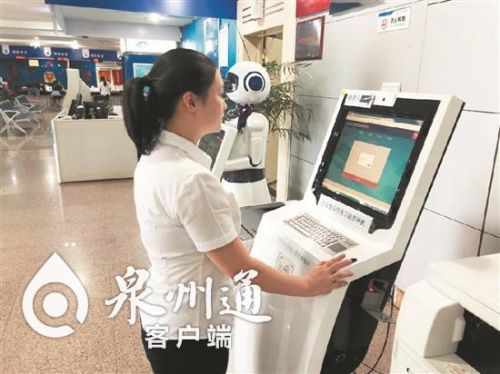 泉州企業登記信息自助查詢系統上線 年底入駐15個自助服務區，打造高效便捷信息服務平臺