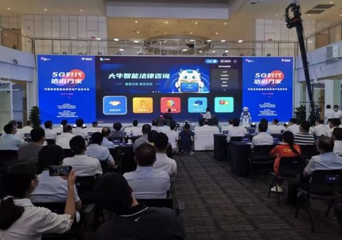 重慶智能法律咨詢首次通過電視服務千家萬戶，引領信息咨詢服務新篇章